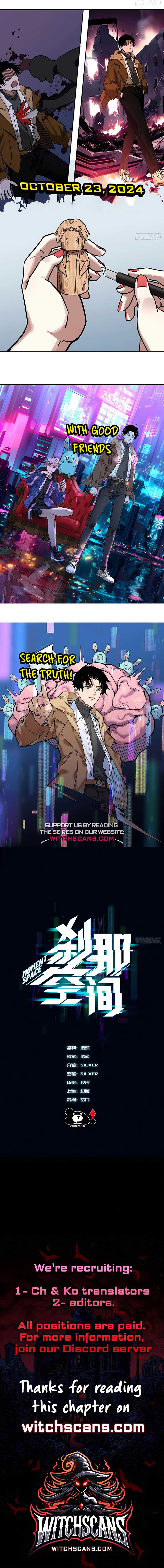 Moment Space Chapter 0 Image 2