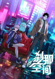 Moment Space Thumbnail