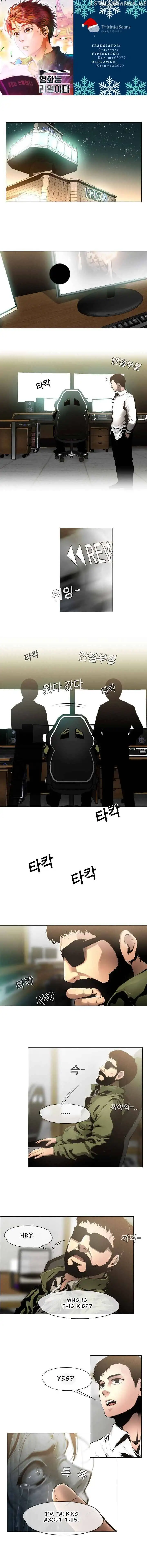 Movies Are Real Chapter 3 Image 1