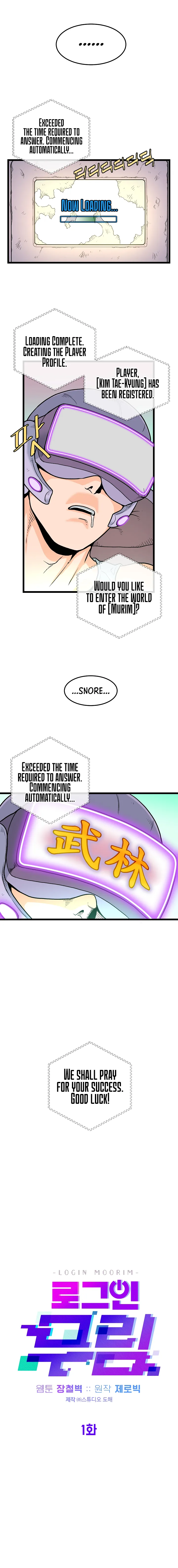 Murim Login Chapter 1 Image 13