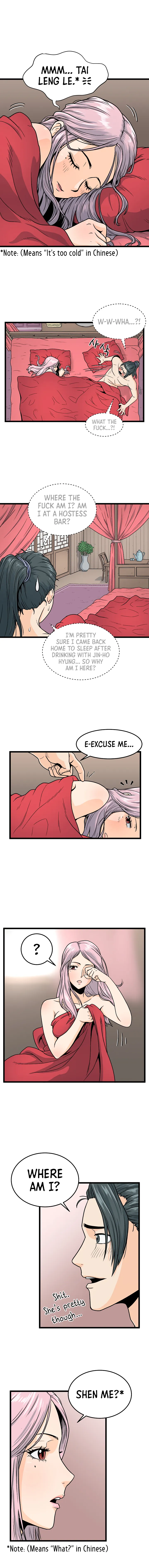 Murim Login Chapter 1 Image 15