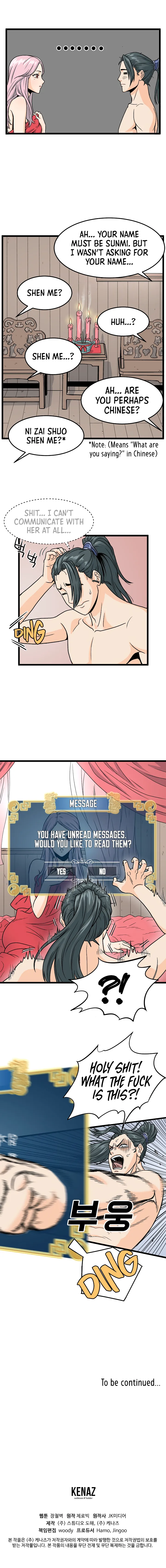 Murim Login Chapter 1 Image 16