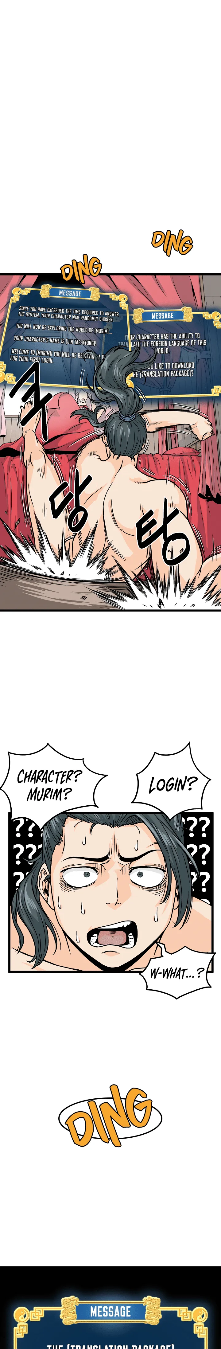 Murim Login Chapter 2 Image 1