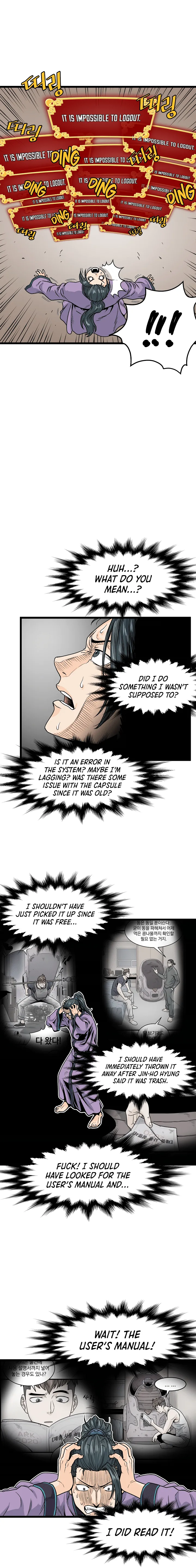 Murim Login Chapter 2 Image 15