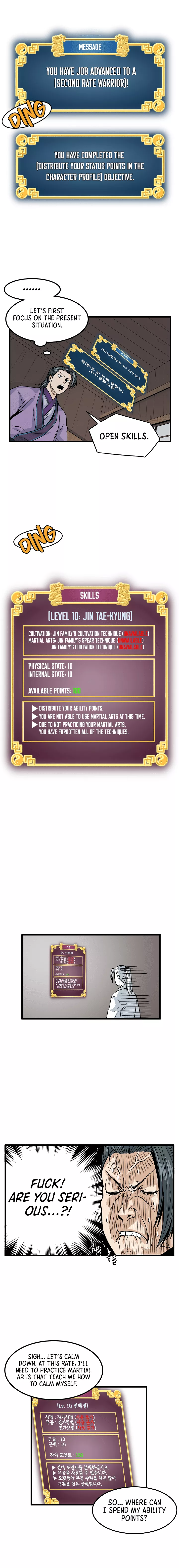Murim Login Chapter 3 Image 6