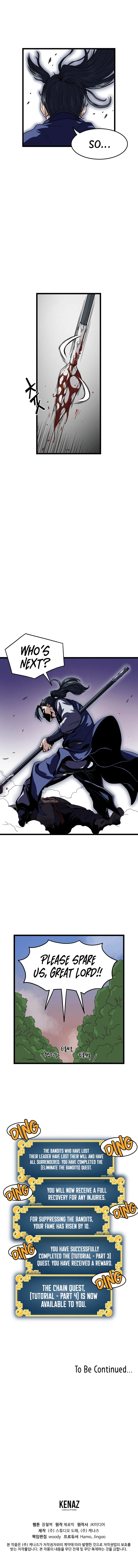 Murim Login Chapter 4 Image 12