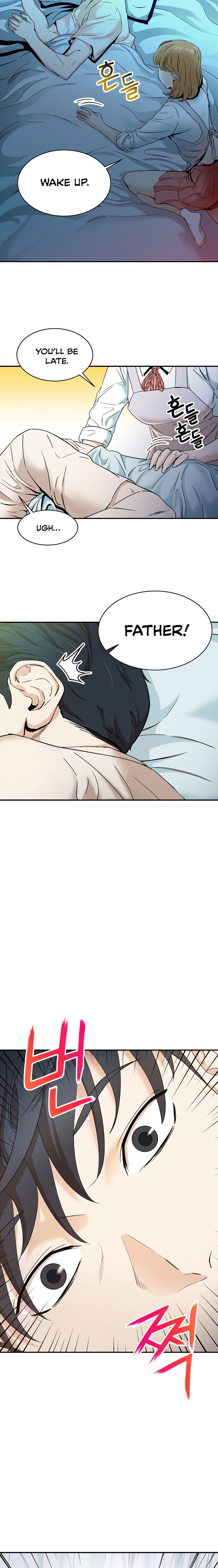 My Dad Is Too Strong Chapter 1 Image 3