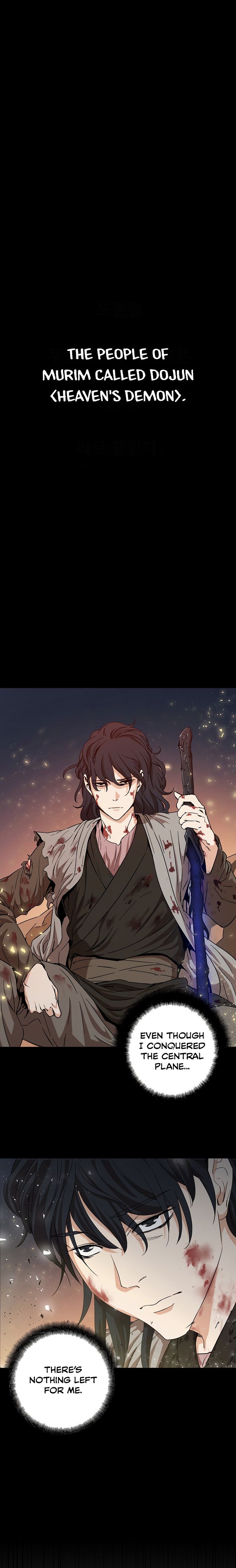 My Dad Is Too Strong Chapter 1 Image 14