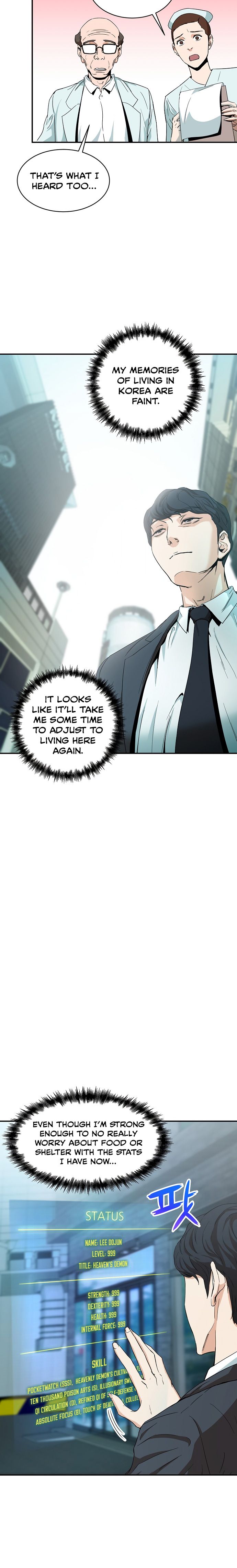 My Dad Is Too Strong Chapter 1 Image 16