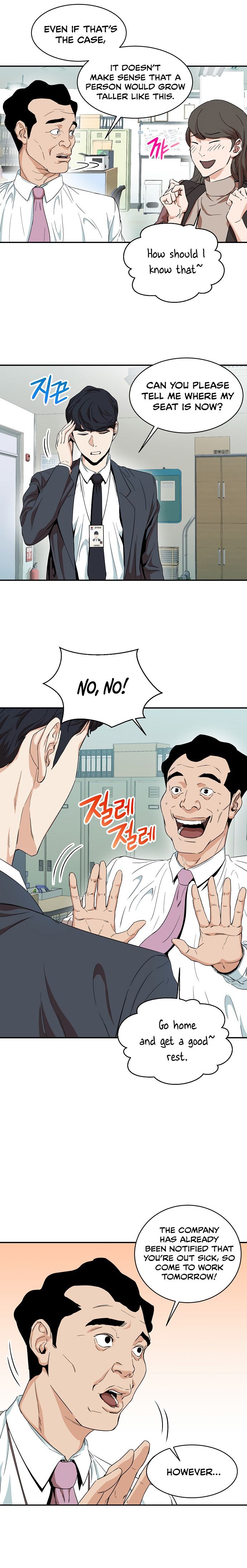 My Dad Is Too Strong Chapter 1 Image 23