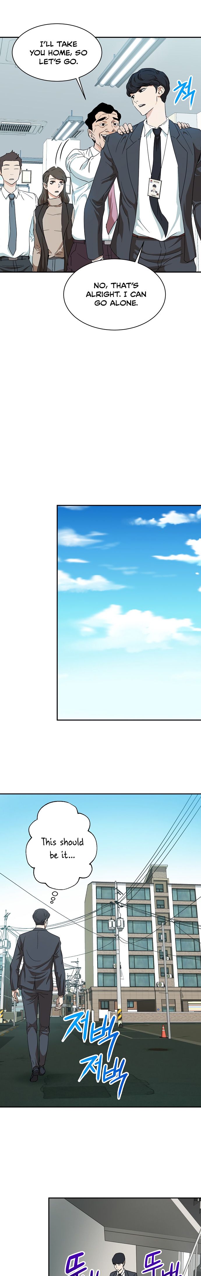 My Dad Is Too Strong Chapter 1 Image 24