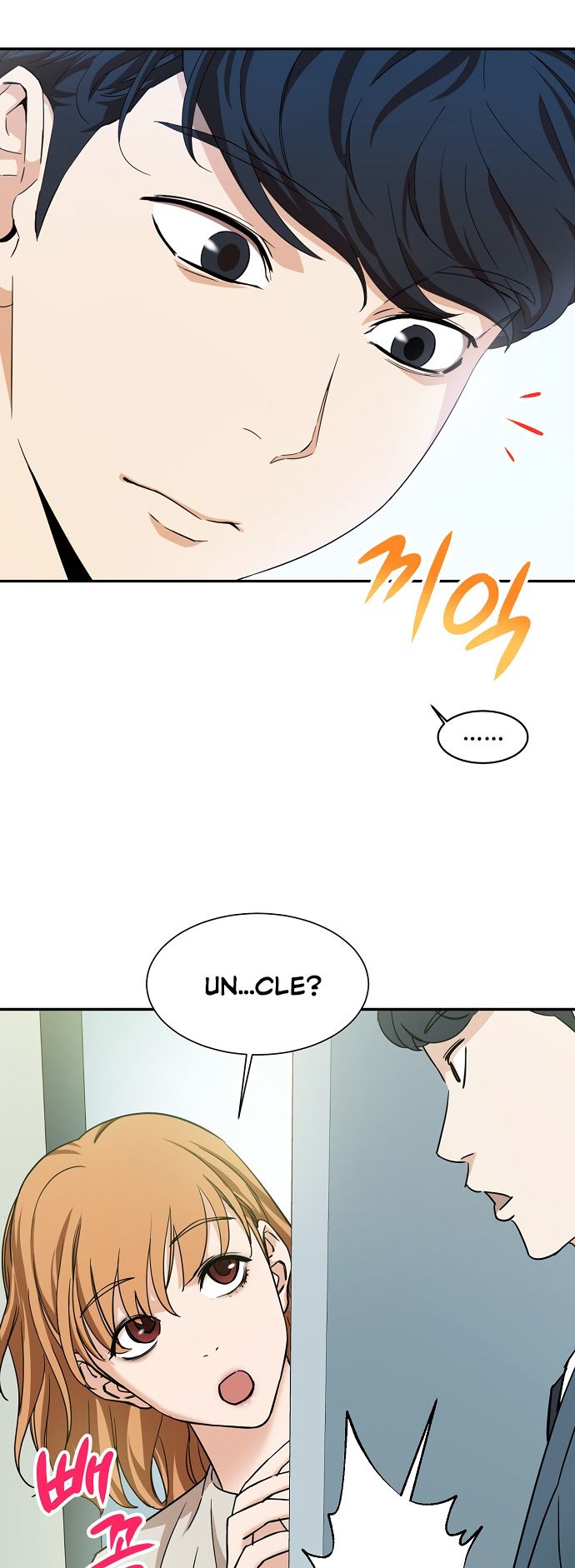 My Dad Is Too Strong Chapter 1 Image 26