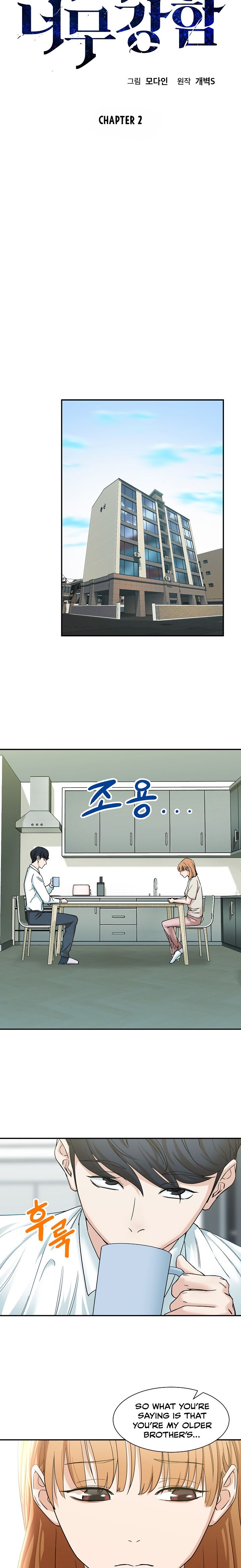 My Dad Is Too Strong Chapter 2 Image 2