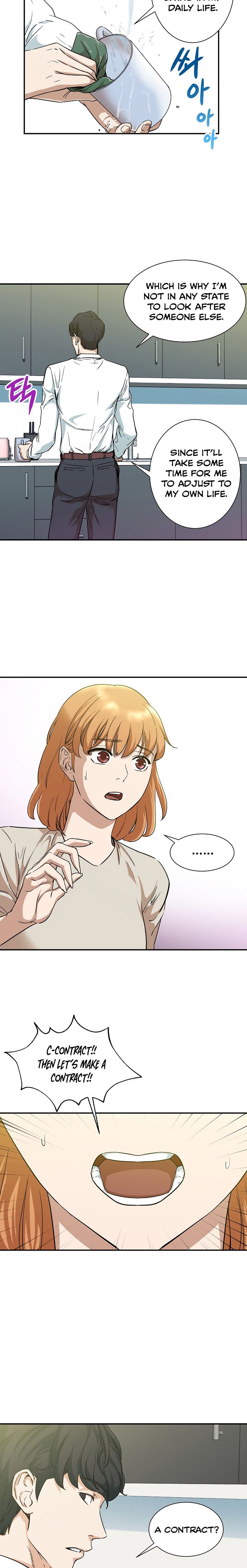 My Dad Is Too Strong Chapter 2 Image 8