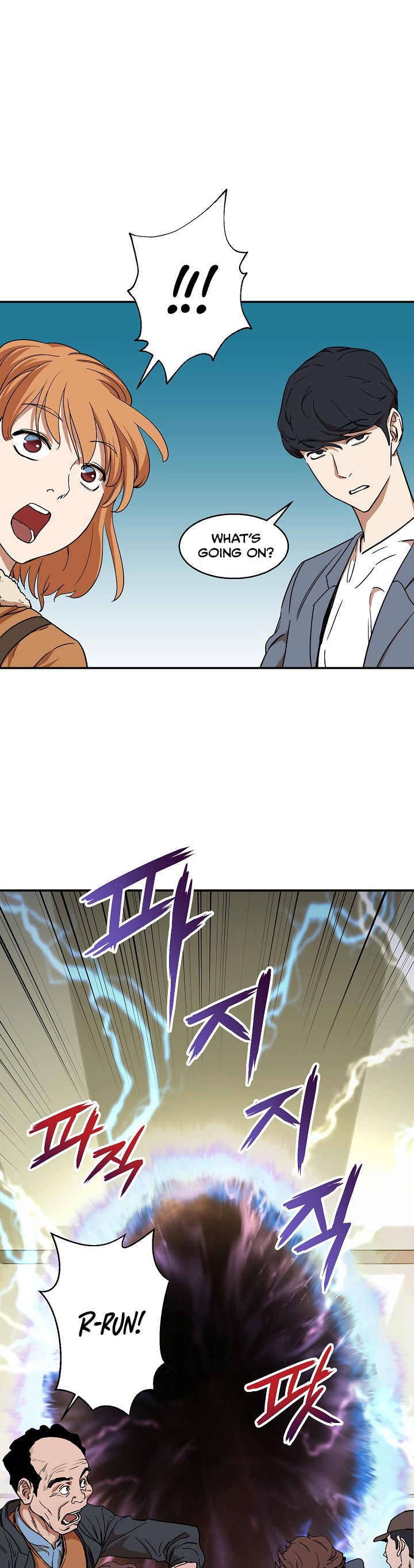 My Dad Is Too Strong Chapter 2 Image 19
