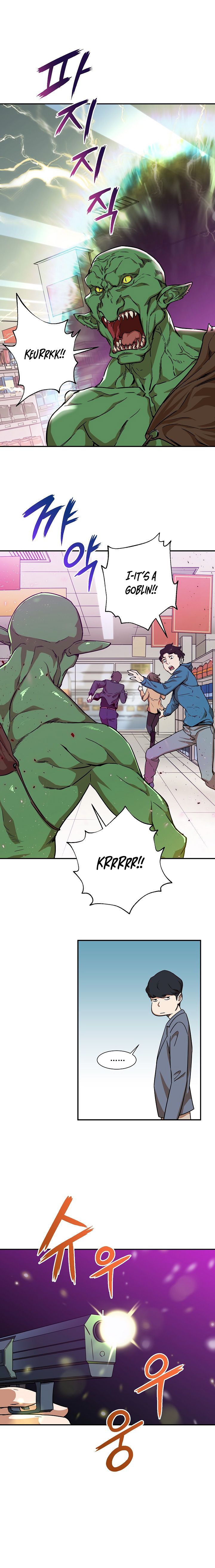My Dad Is Too Strong Chapter 3 Image 3