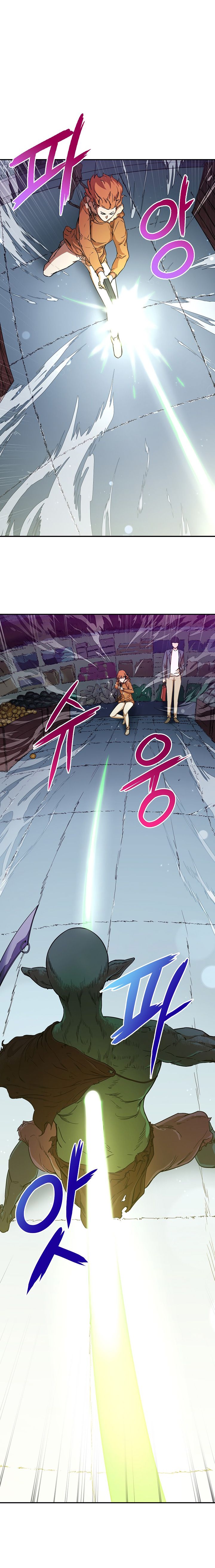 My Dad Is Too Strong Chapter 3 Image 4