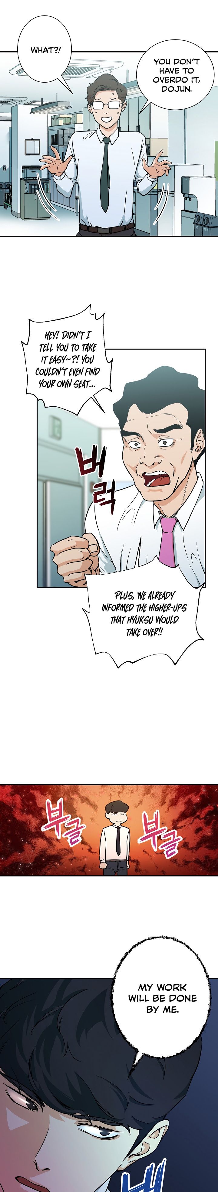My Dad Is Too Strong Chapter 4 Image 8