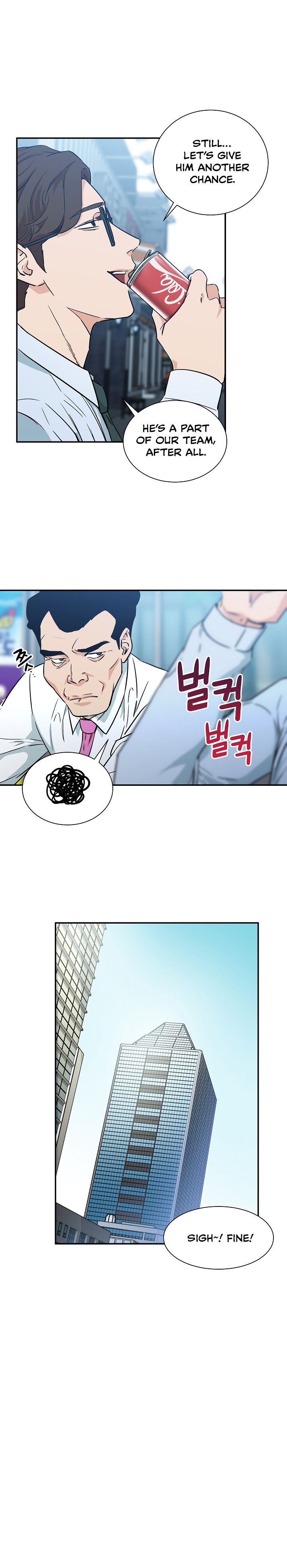 My Dad Is Too Strong Chapter 4 Image 10