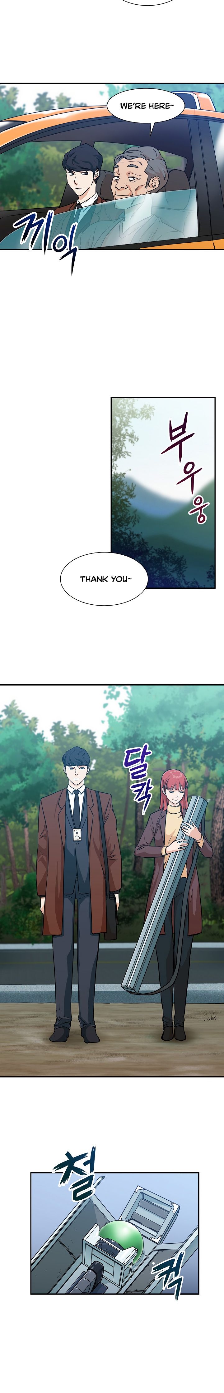 My Dad Is Too Strong Chapter 4 Image 13