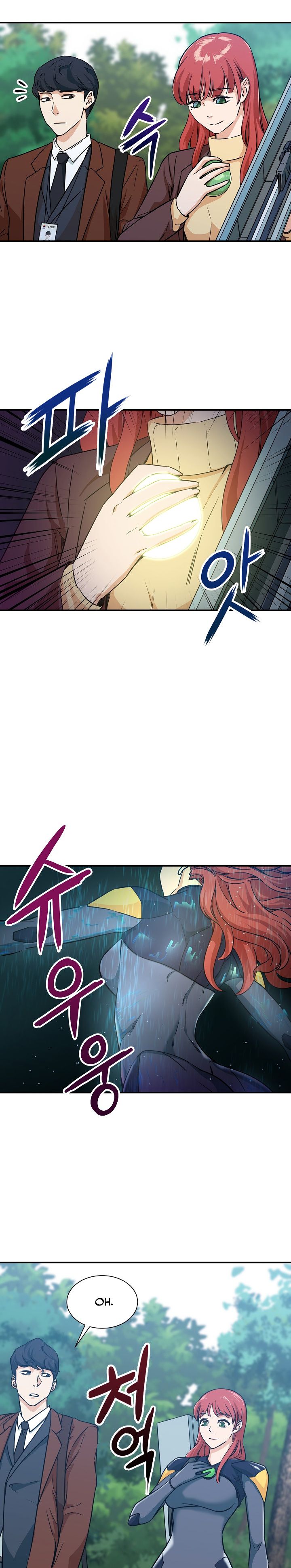My Dad Is Too Strong Chapter 4 Image 14