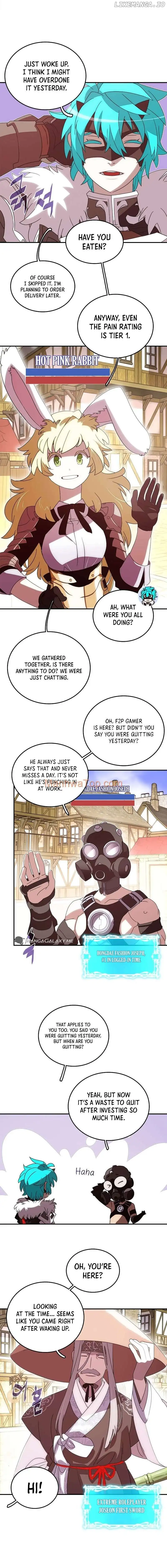 My Inventory is Abnormal Chapter 1 Image 4