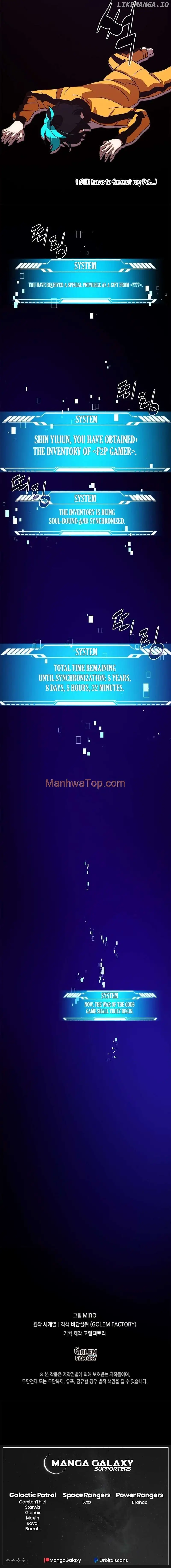 My Inventory is Abnormal Chapter 1 Image 17