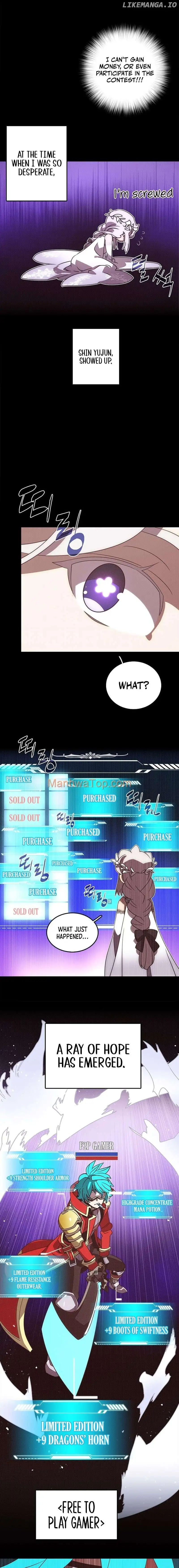 My Inventory is Abnormal Chapter 2 Image 3