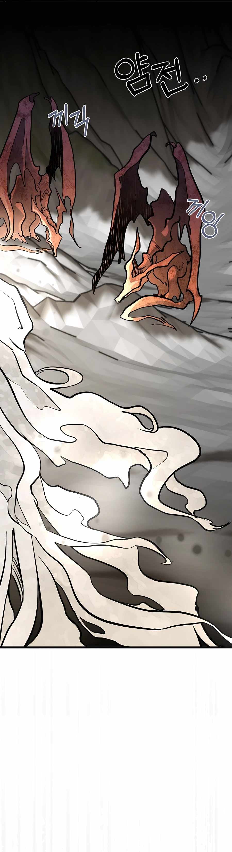 My Little Brother Is The Academy’s Hotshot Chapter 0 Image 11