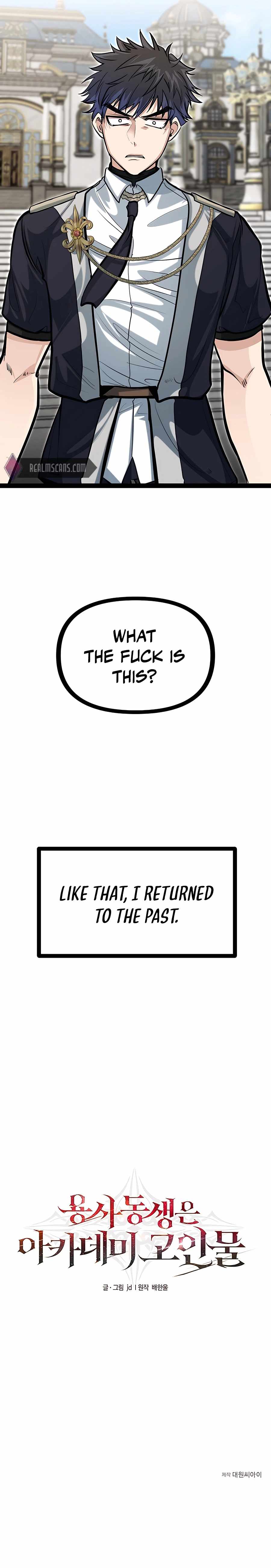 My Little Brother Is The Academy’s Hotshot Chapter 0 Image 23