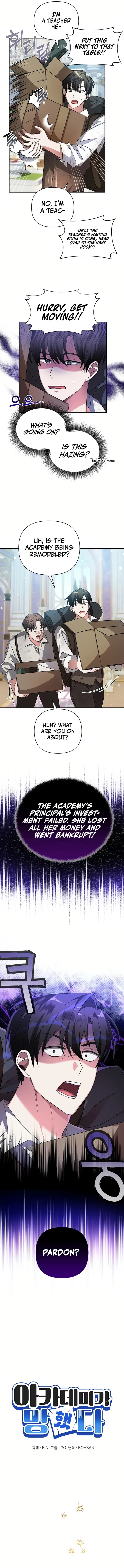 My Ruined Academy Chapter 1 Image 3