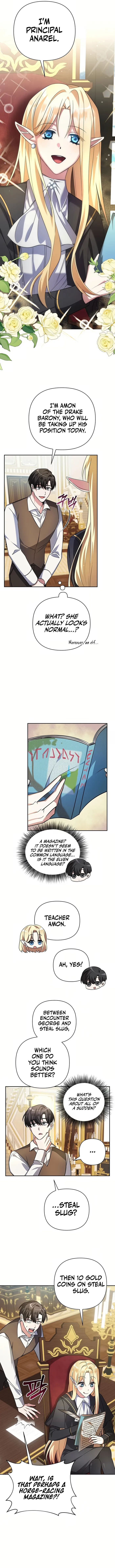 My Ruined Academy Chapter 1 Image 12