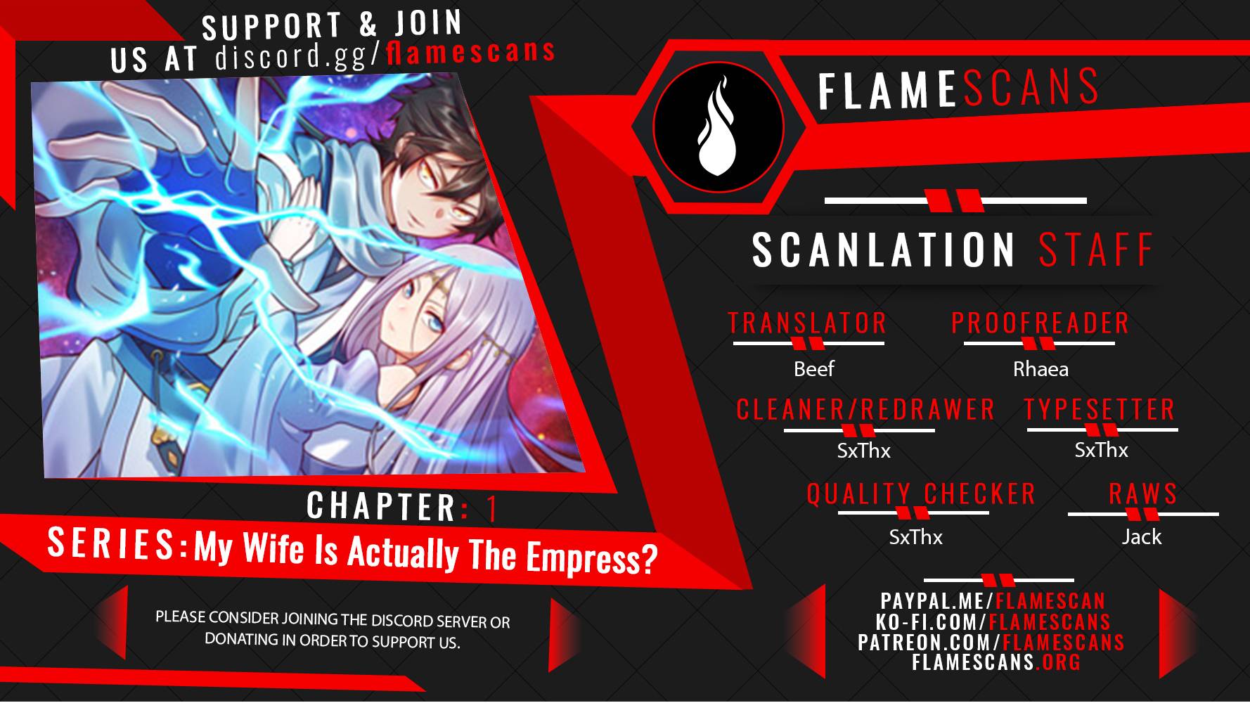 My Wife Is Actually the Empress? Chapter 1 Image 1