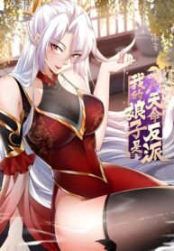 My Wife Is The Destined Villainess Thumbnail