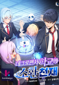 Necromancer Academy and the Genius Summoner Thumbnail