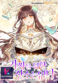 No Place for the Fake Princess Thumbnail