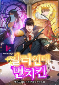 Overpowered Healer Thumbnail