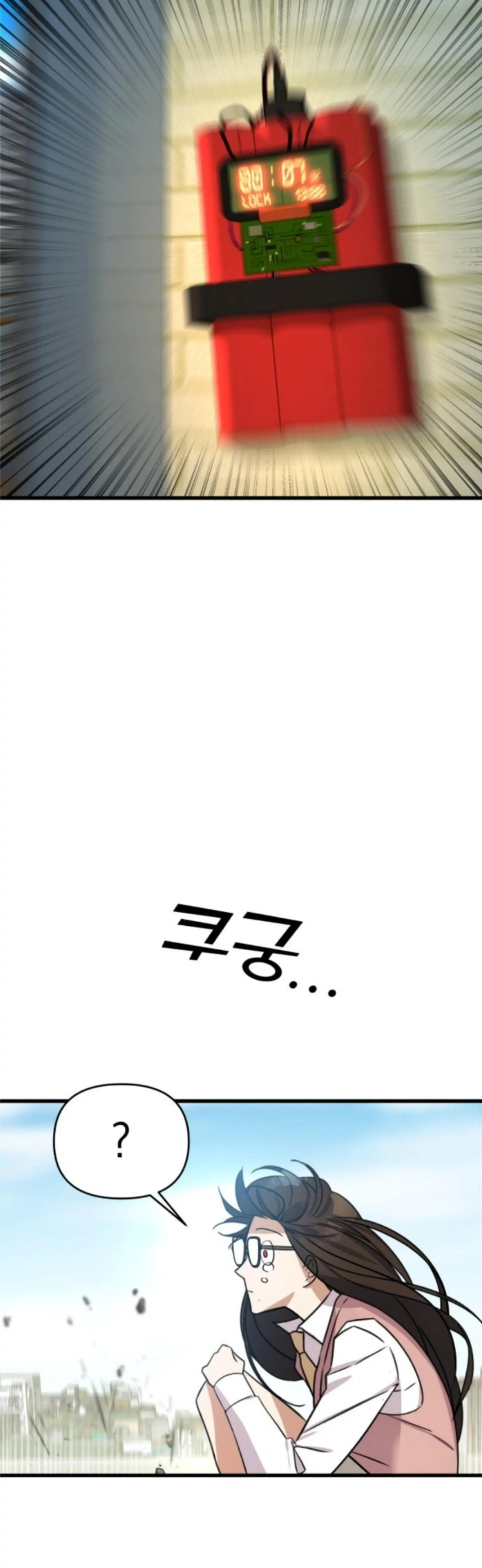 Pure Villain Chapter 1 Image 9