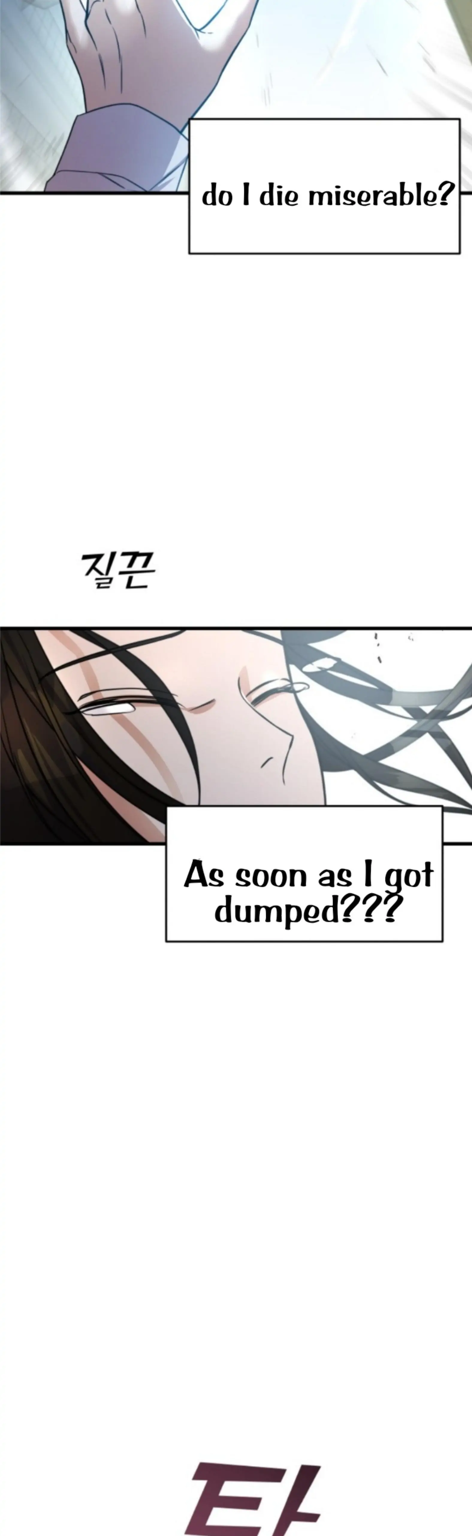 Pure Villain Chapter 1 Image 16