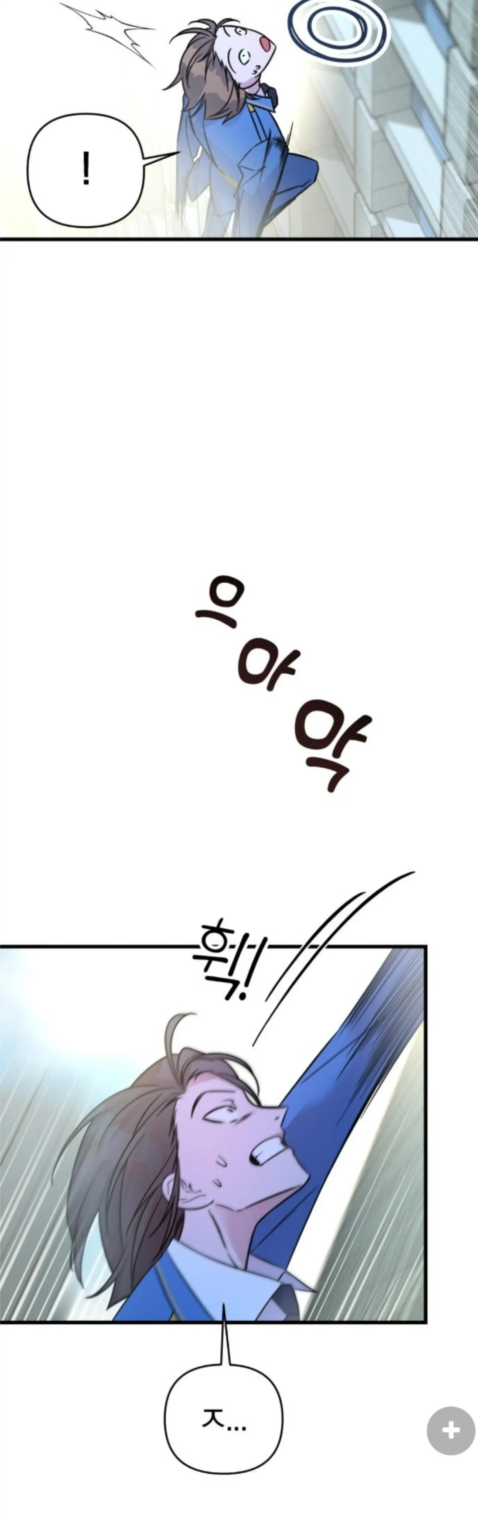 Pure Villain Chapter 1 Image 43