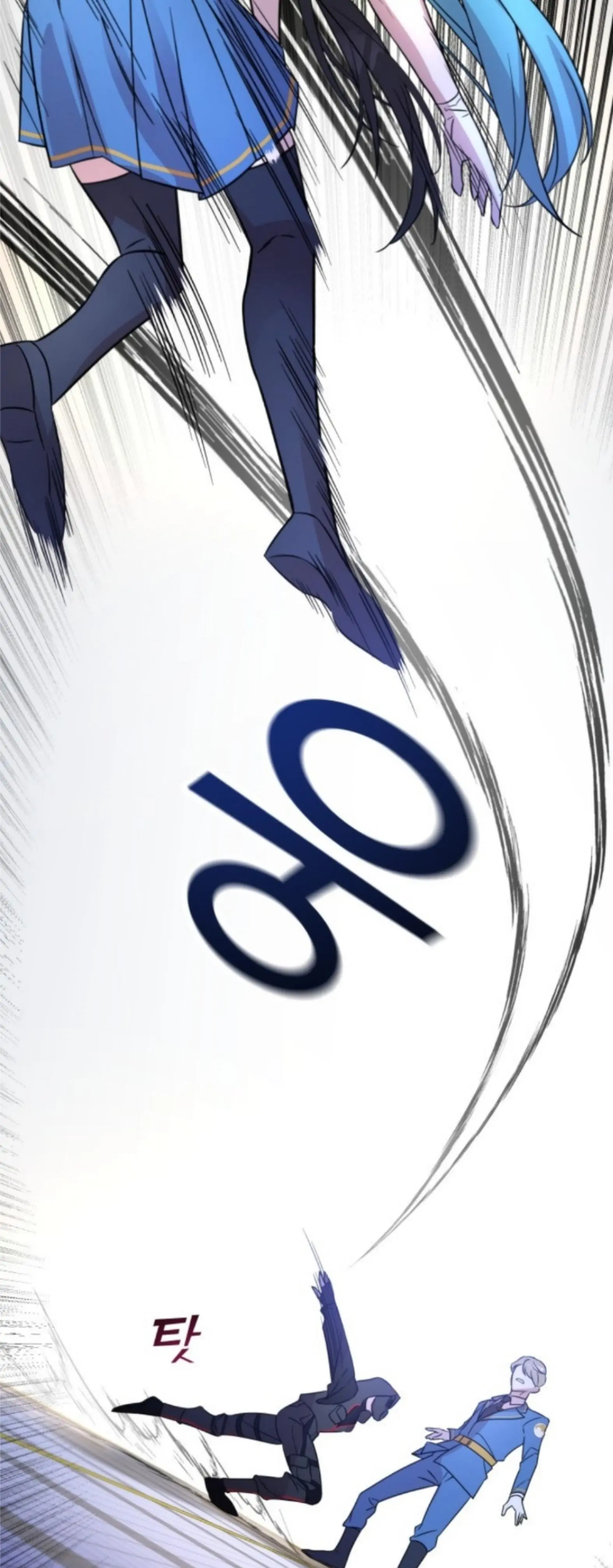 Pure Villain Chapter 1 Image 81