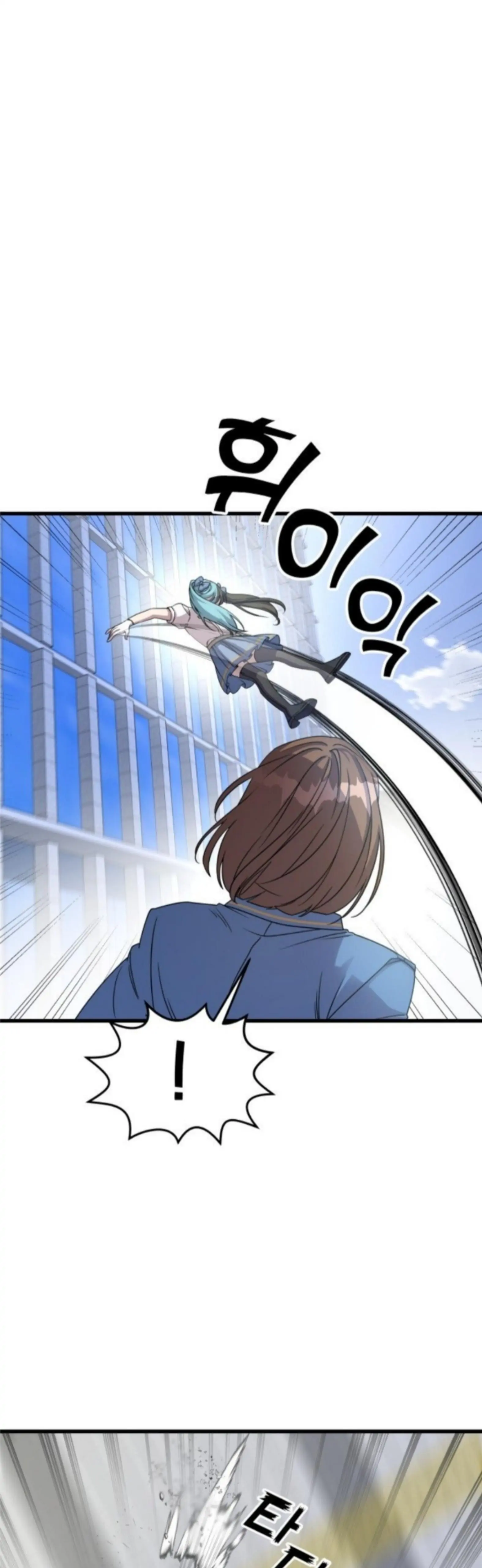 Pure Villain Chapter 2 Image 4
