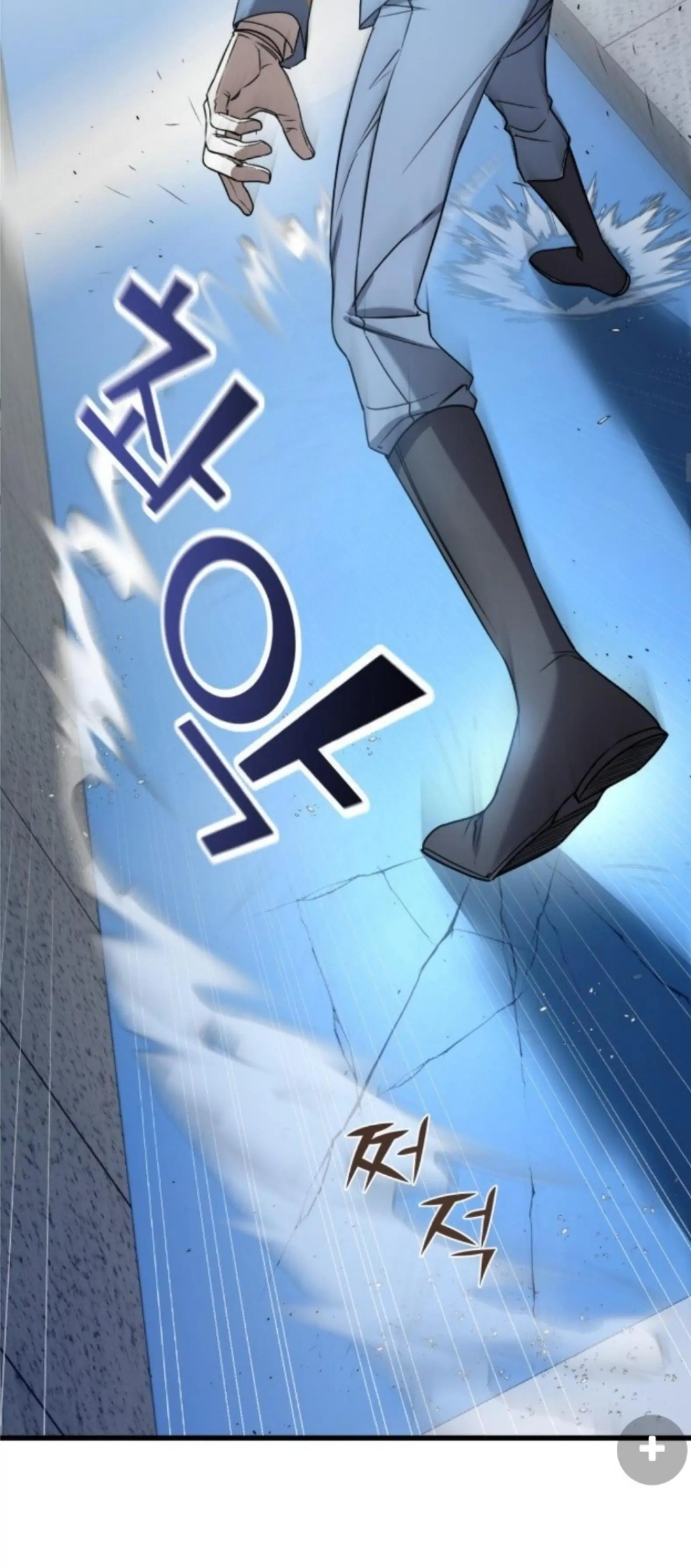 Pure Villain Chapter 2 Image 6