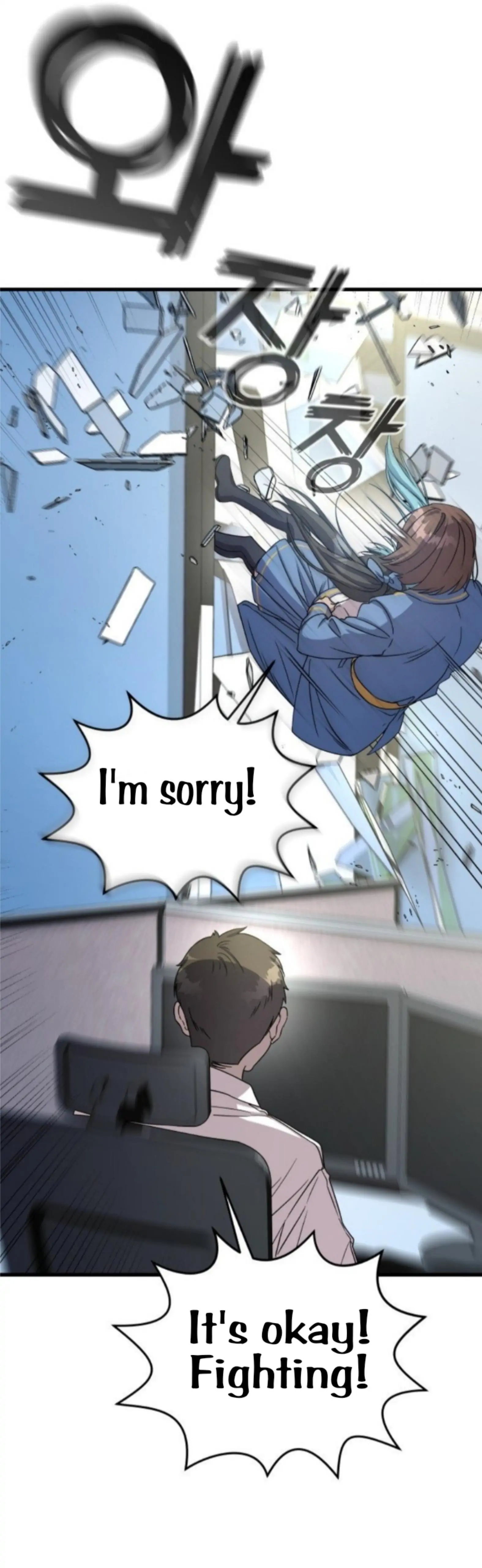 Pure Villain Chapter 2 Image 7