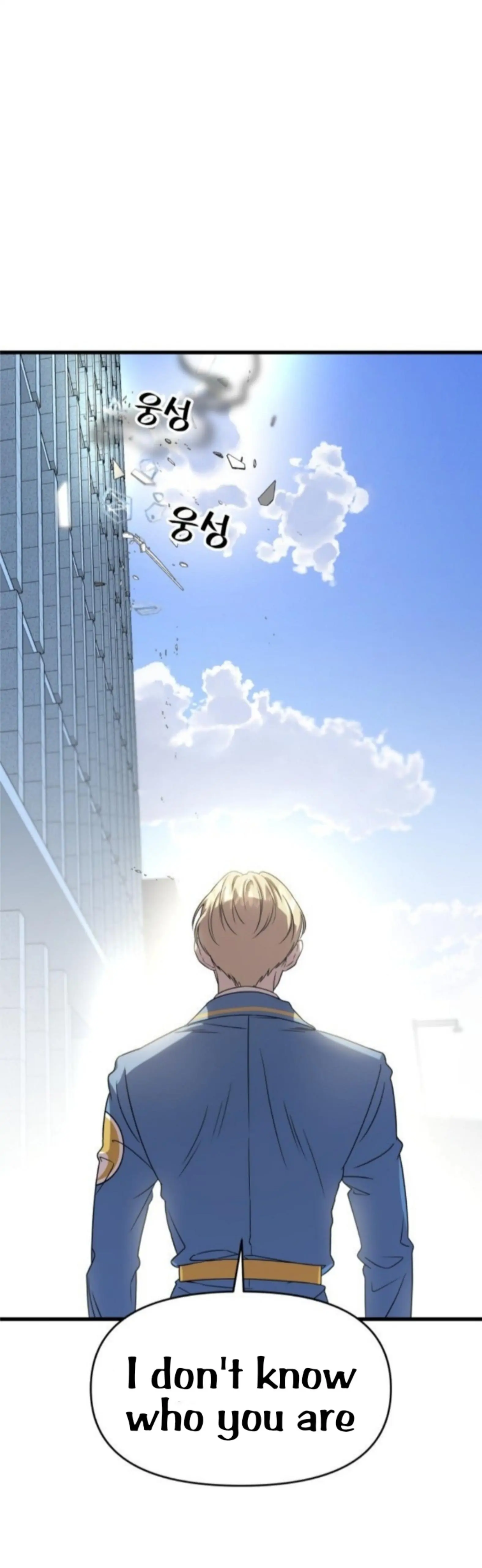 Pure Villain Chapter 2 Image 8