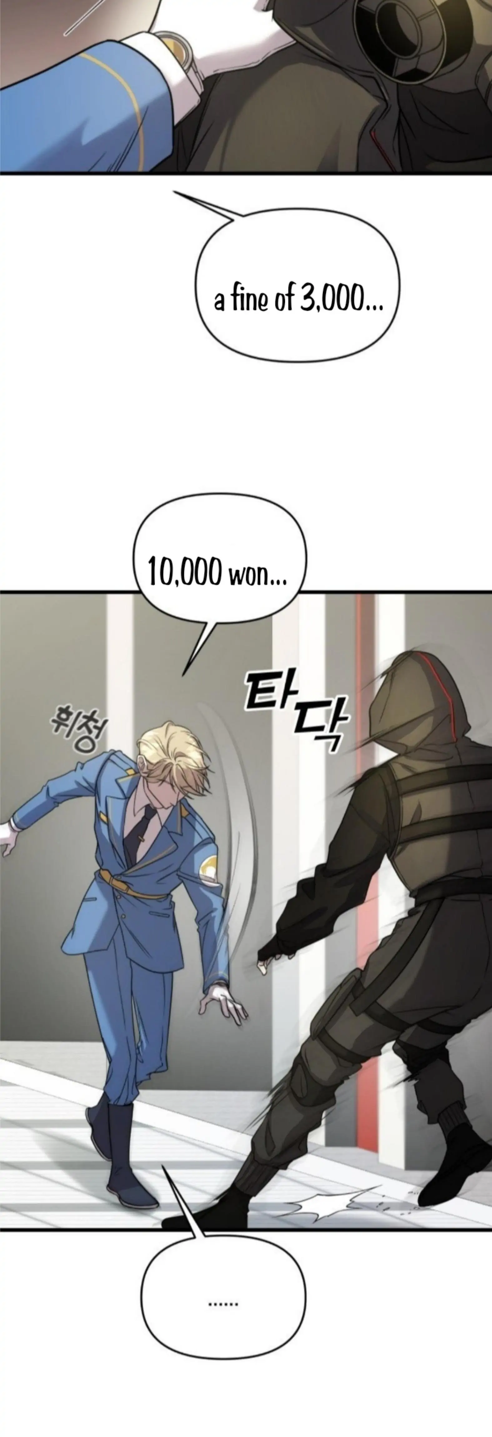 Pure Villain Chapter 2 Image 11