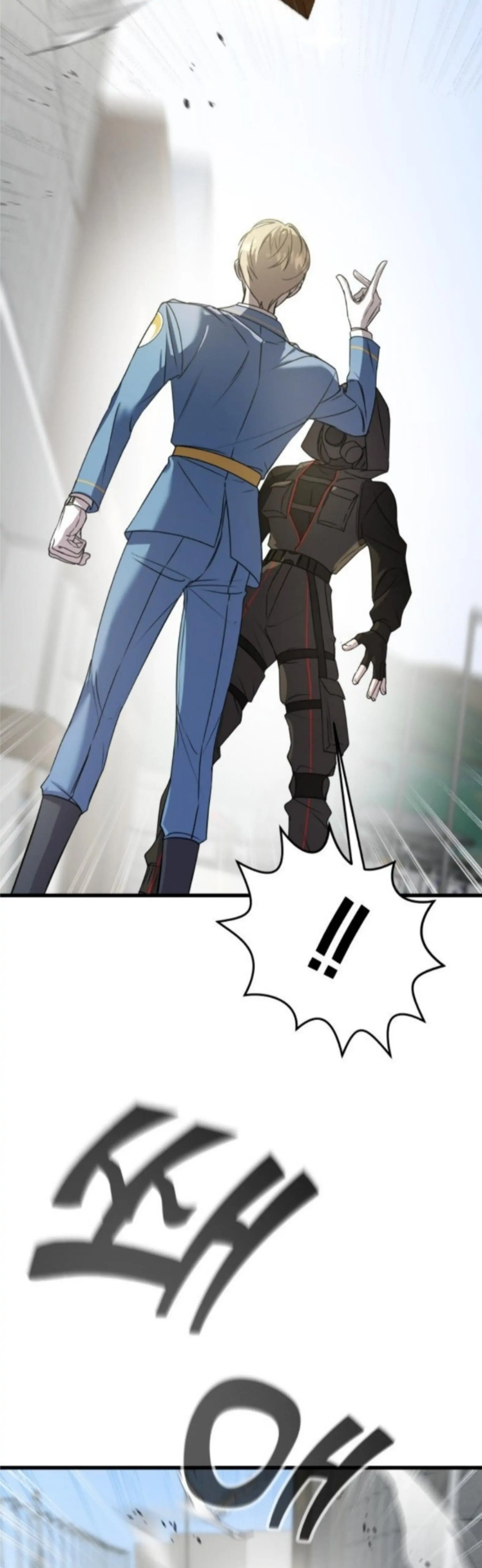 Pure Villain Chapter 2 Image 14