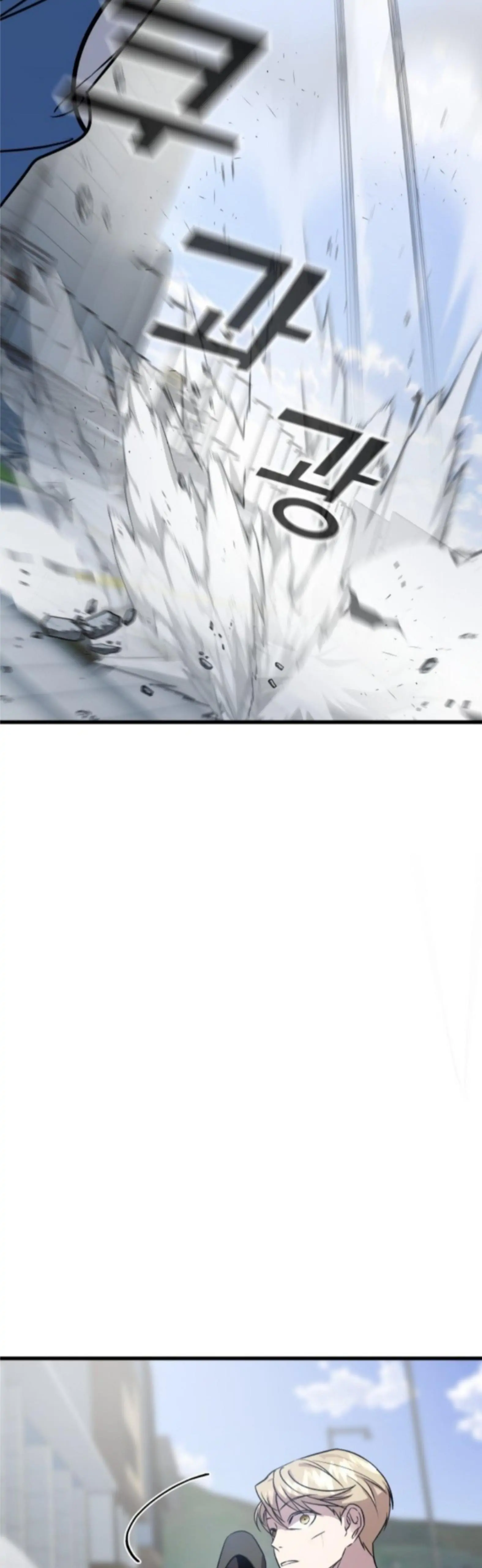 Pure Villain Chapter 2 Image 19
