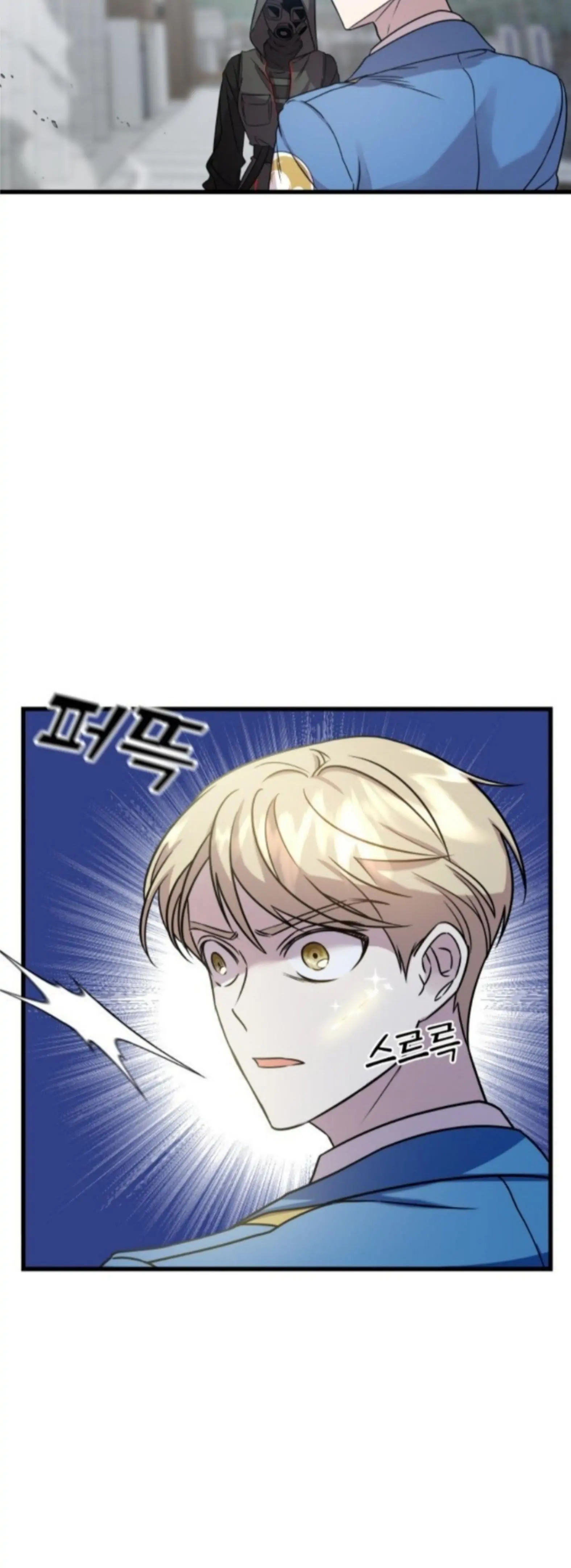 Pure Villain Chapter 2 Image 20