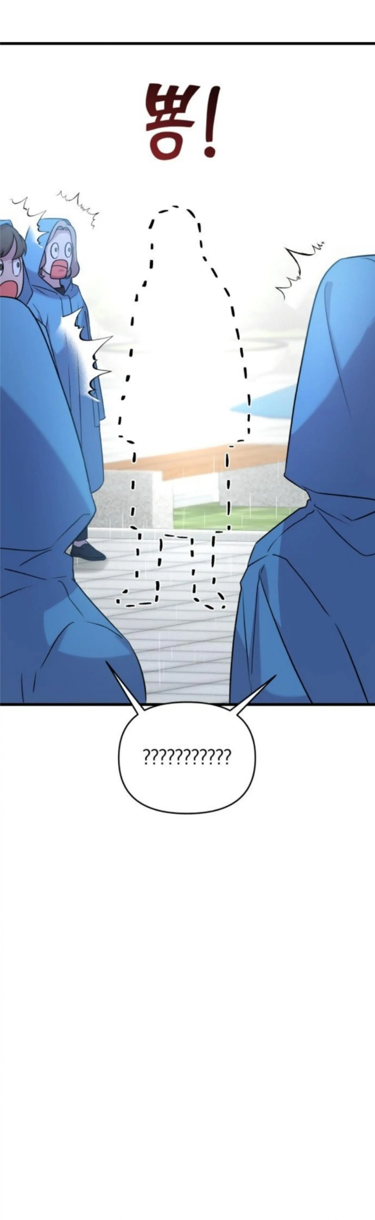 Pure Villain Chapter 2 Image 71